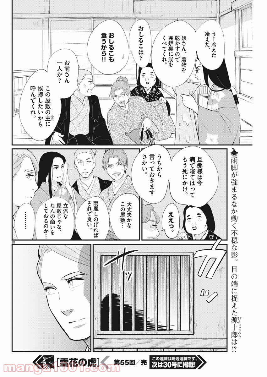 P18