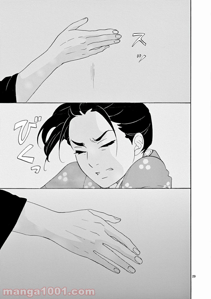 P28