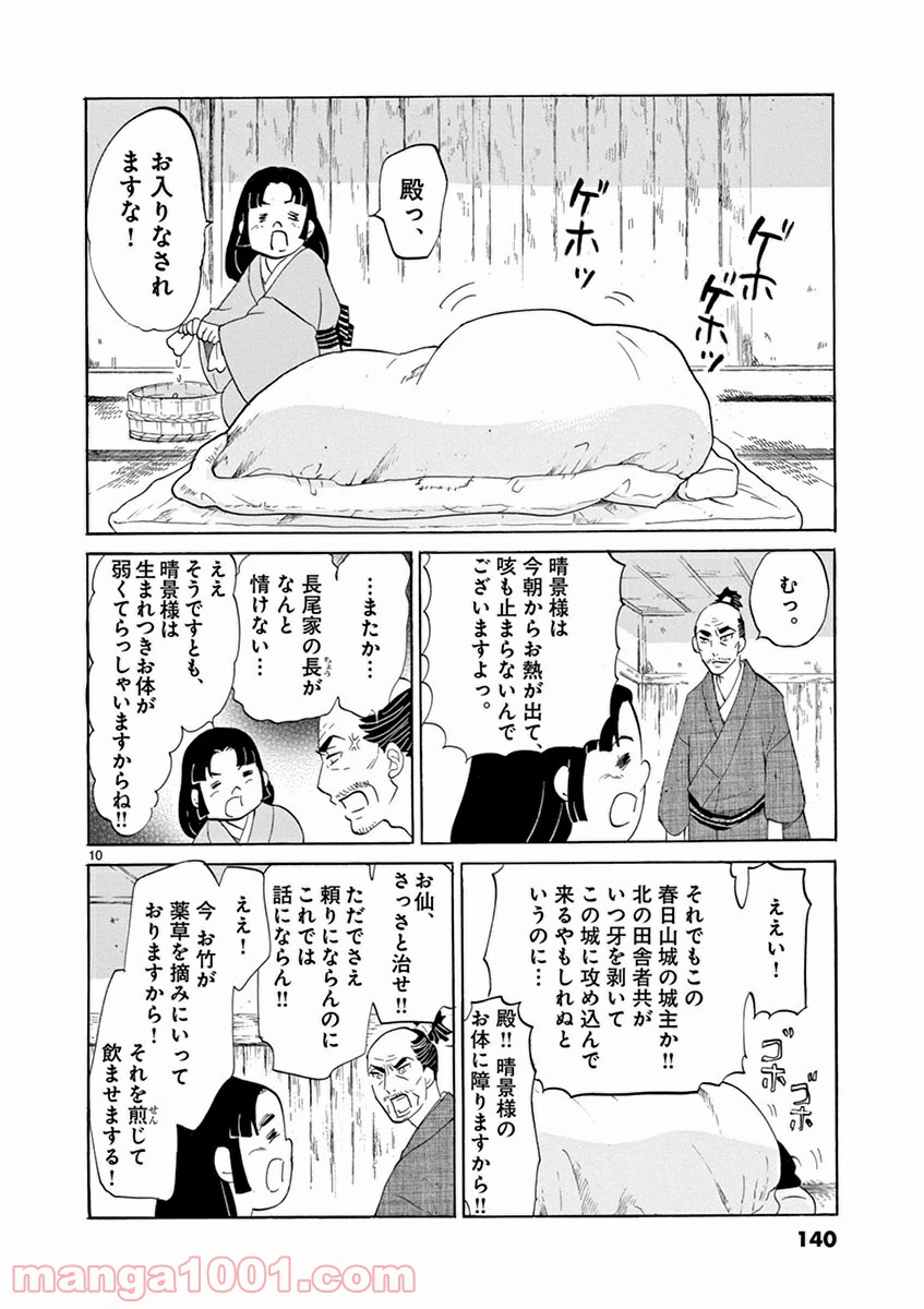 P9