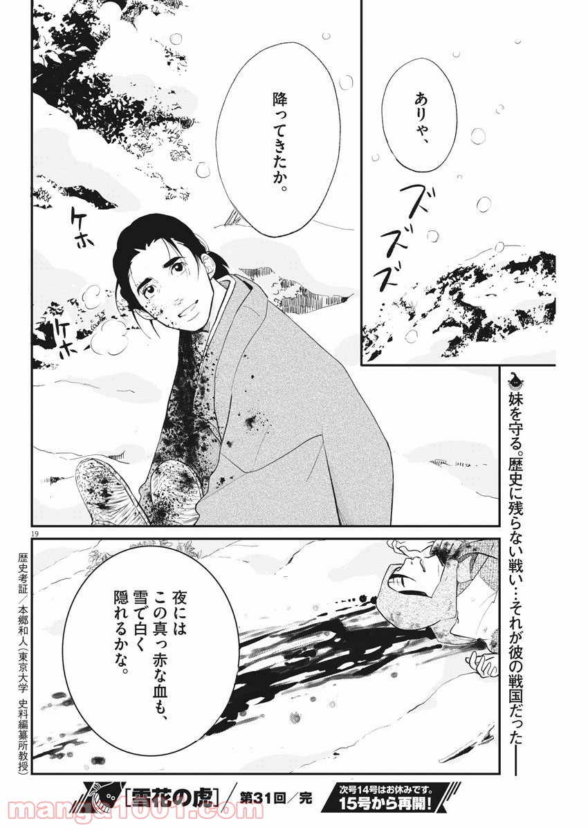P19