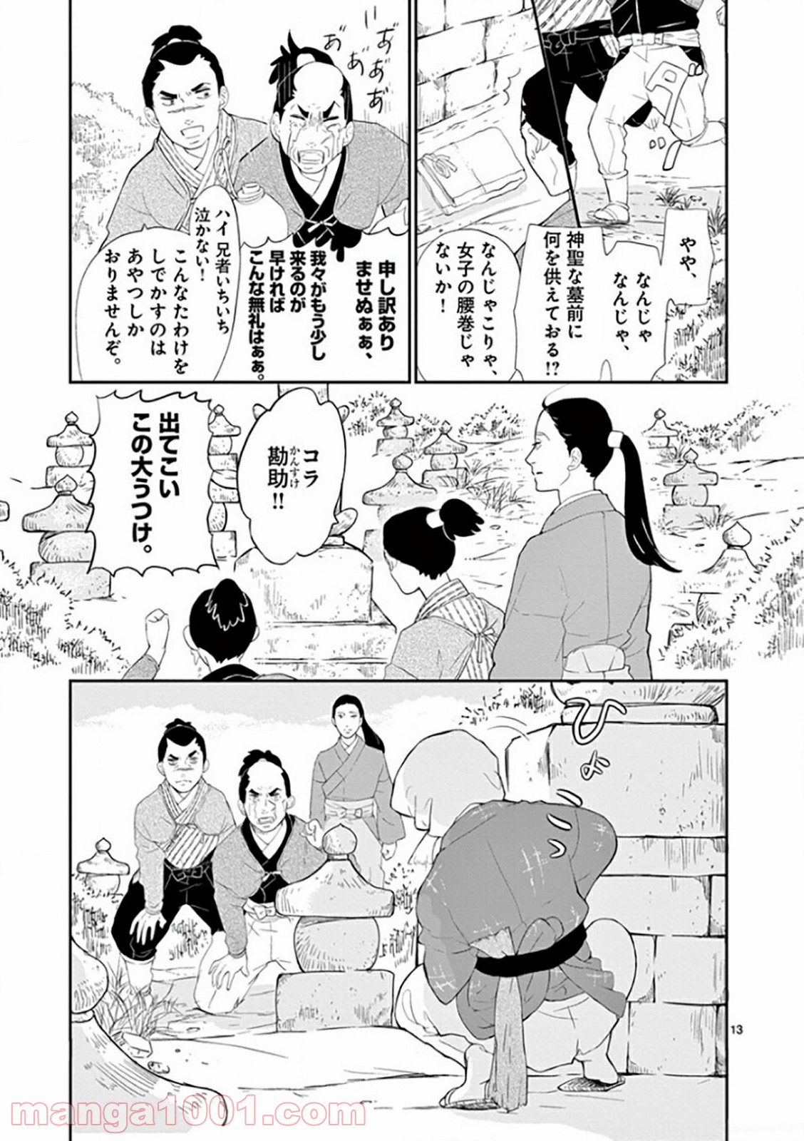 P13