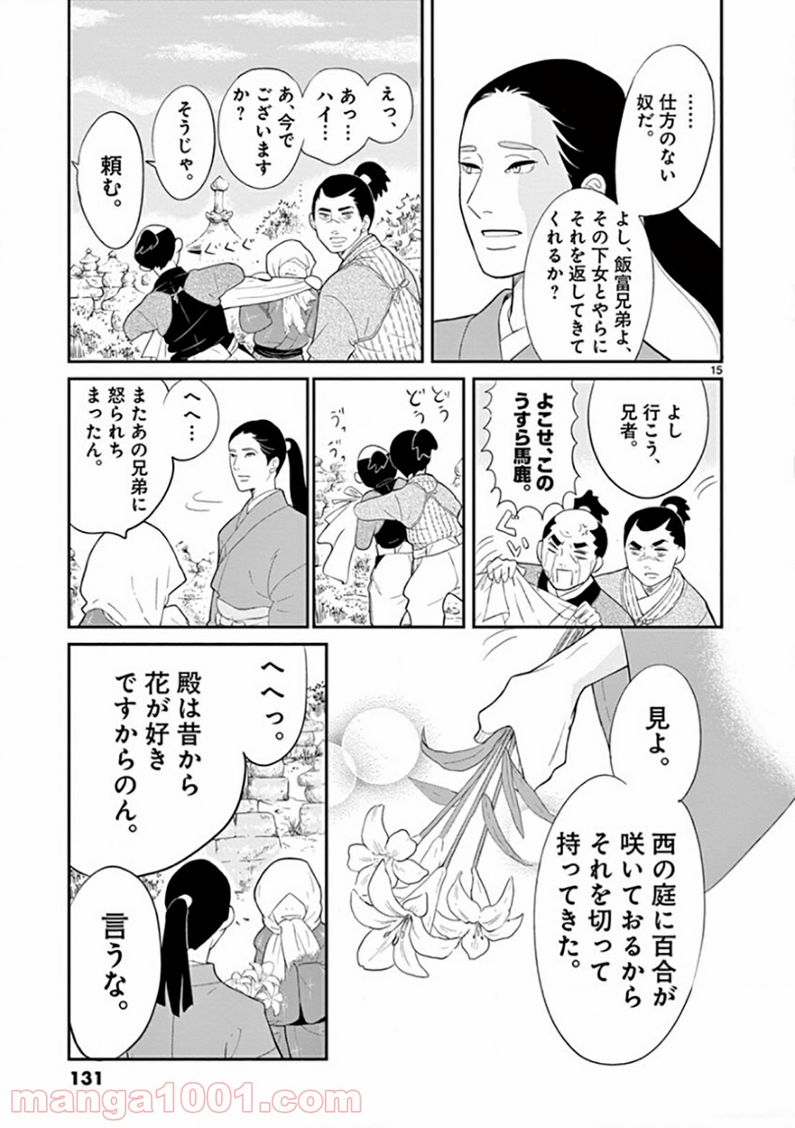 P15
