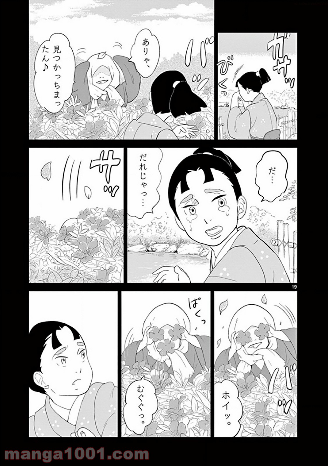 P19