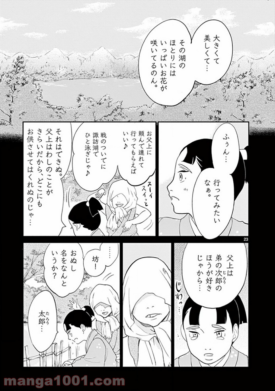 P23