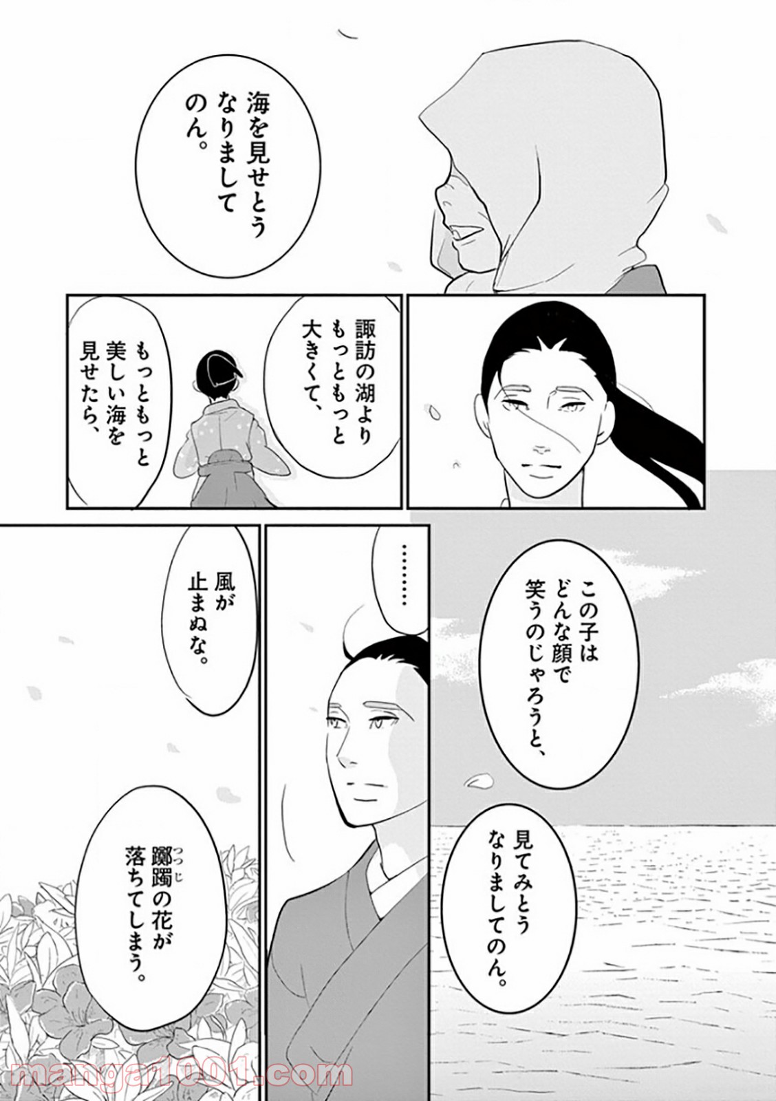 P29