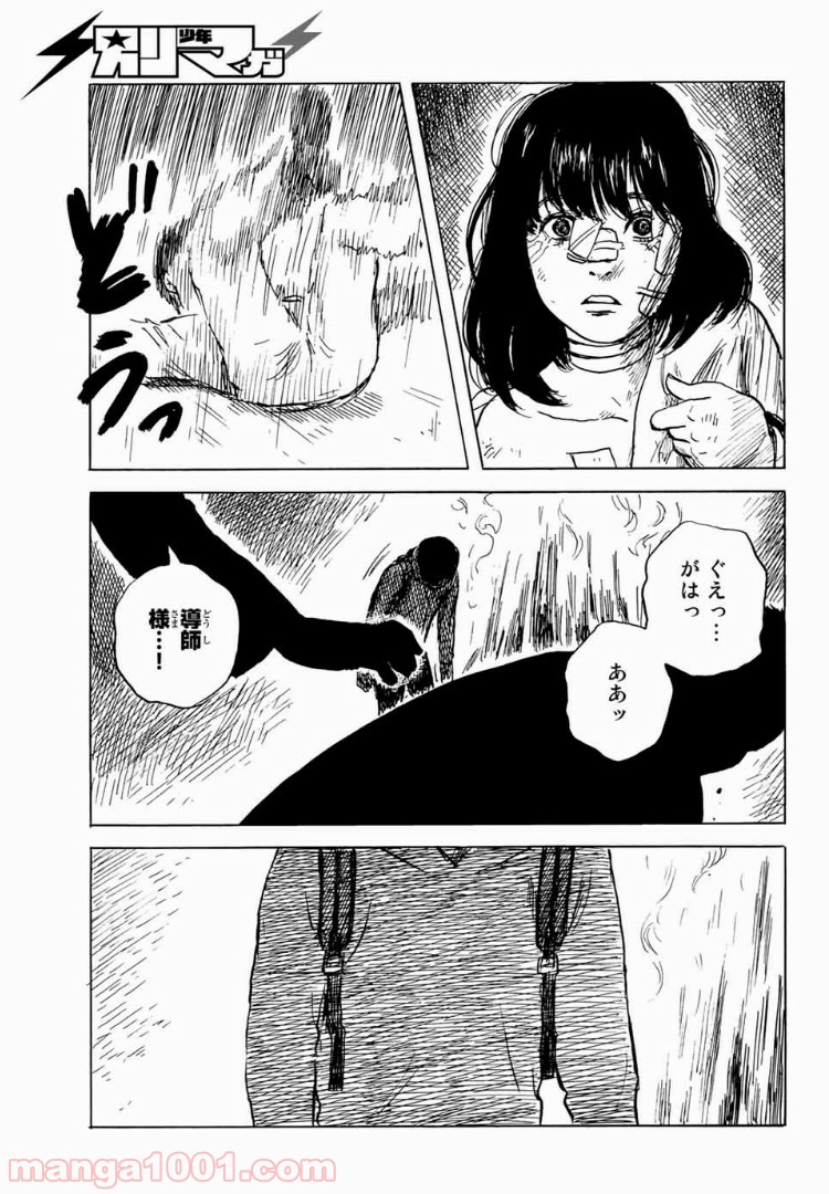 P17