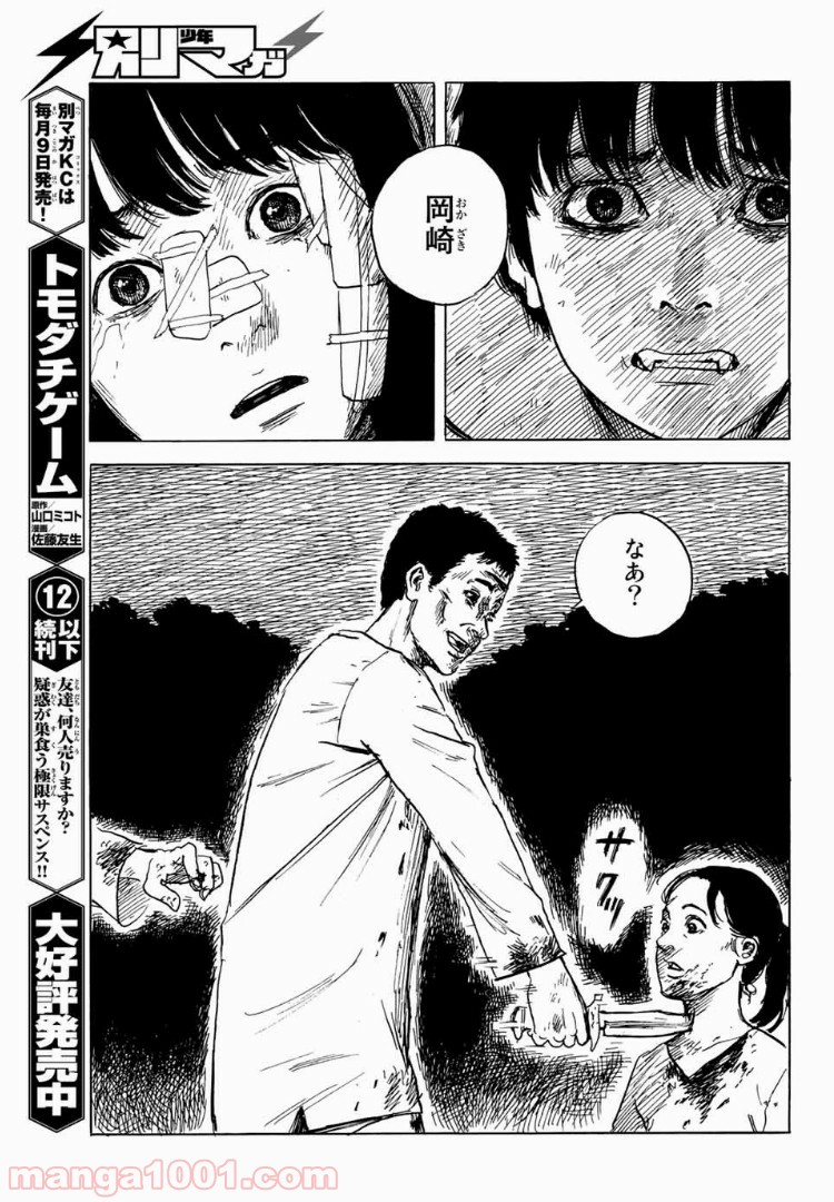 P21