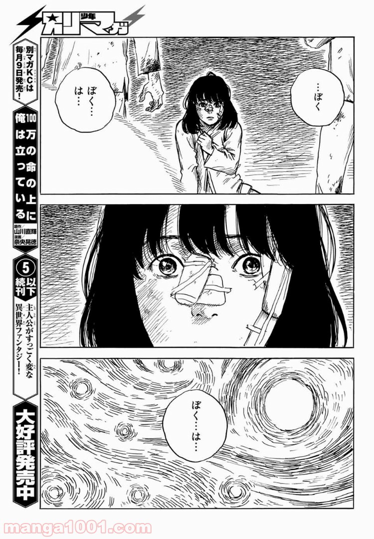 P33