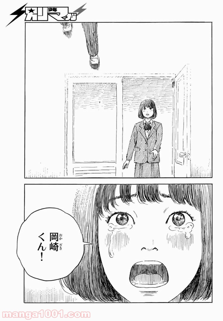 P21