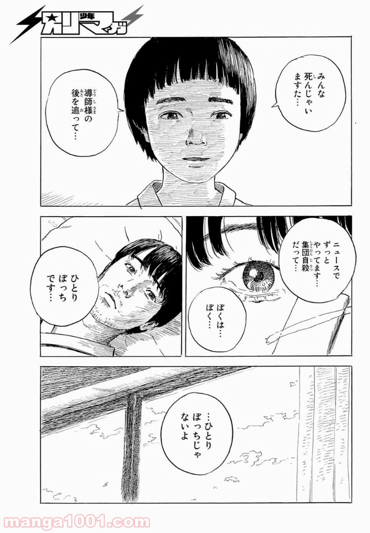 P33