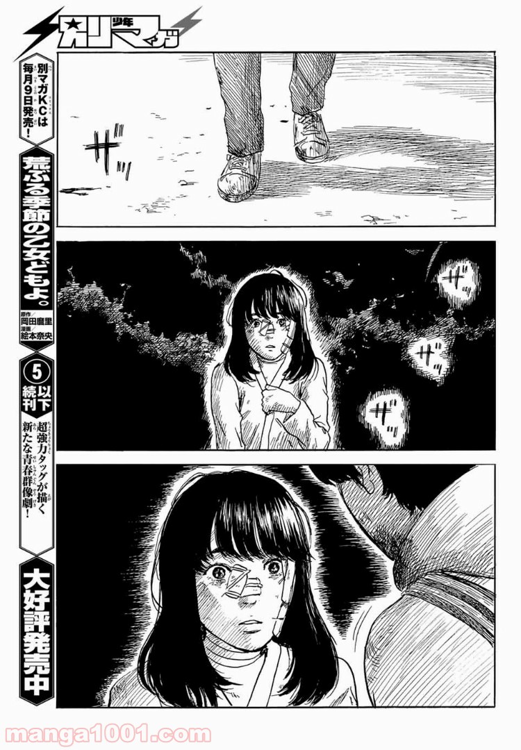 P29