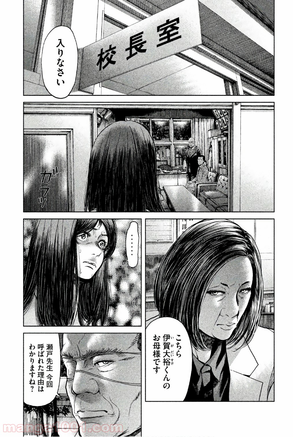 P3