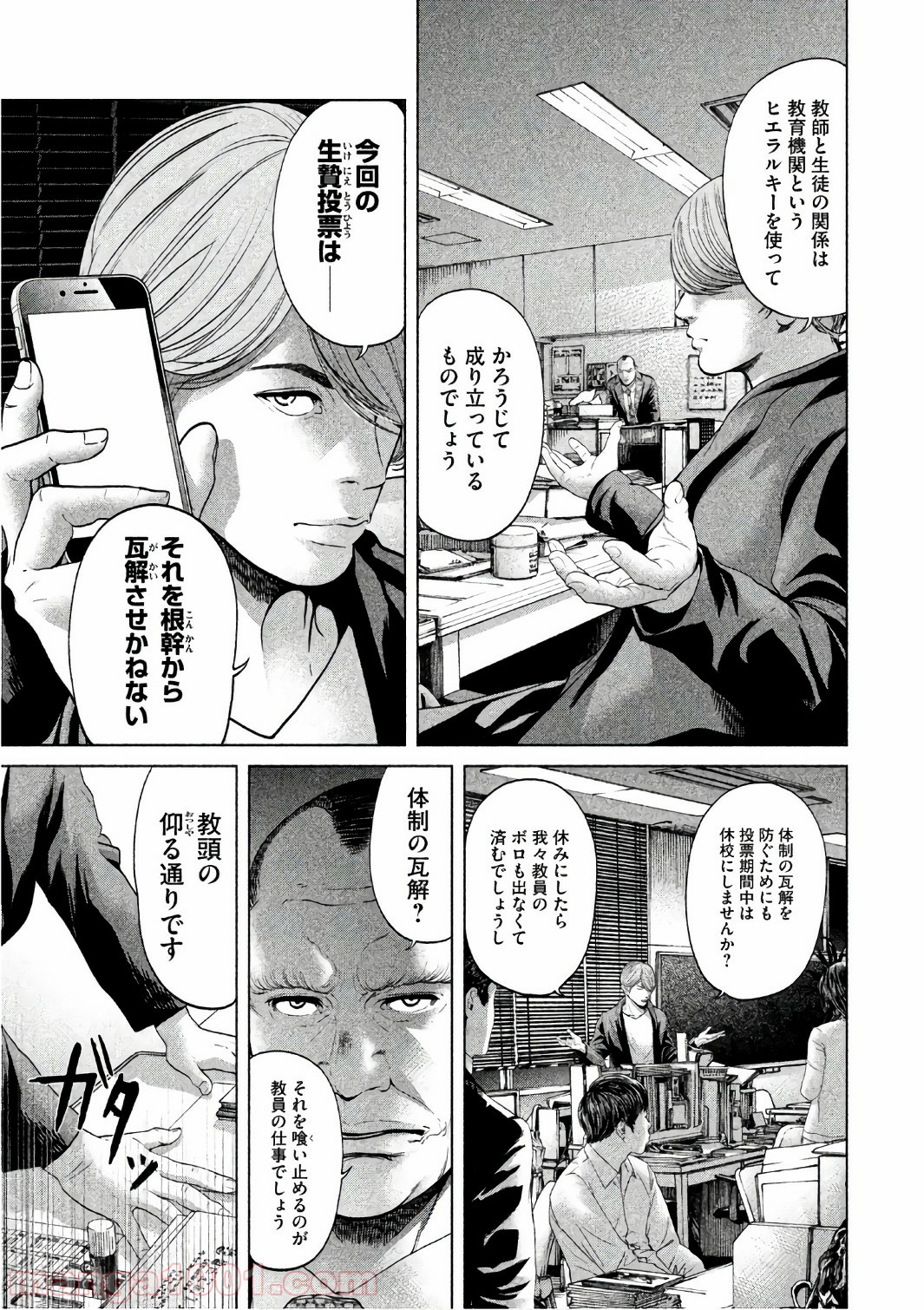 P3