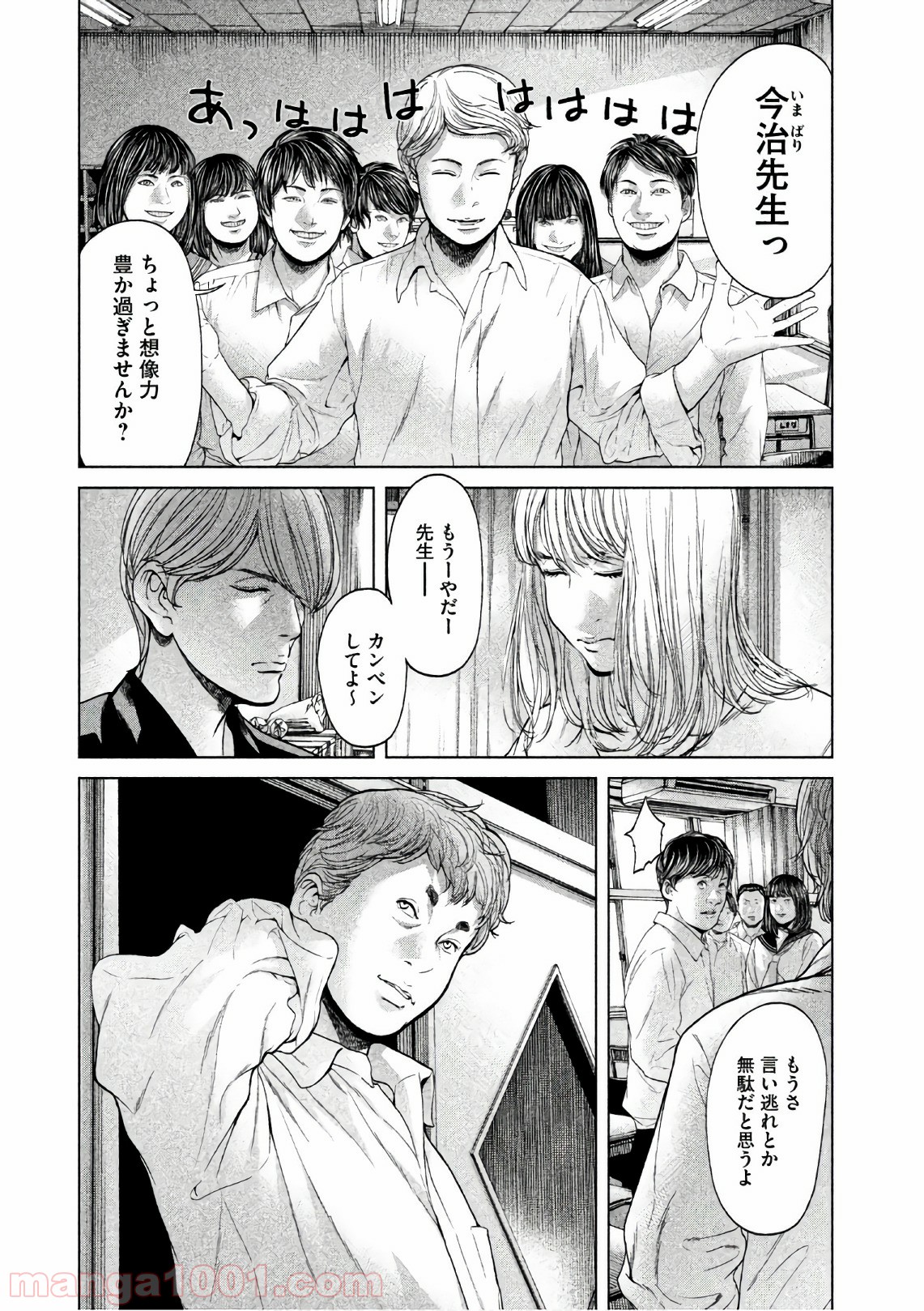 P18