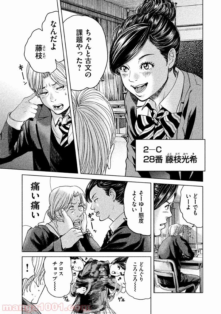 P3