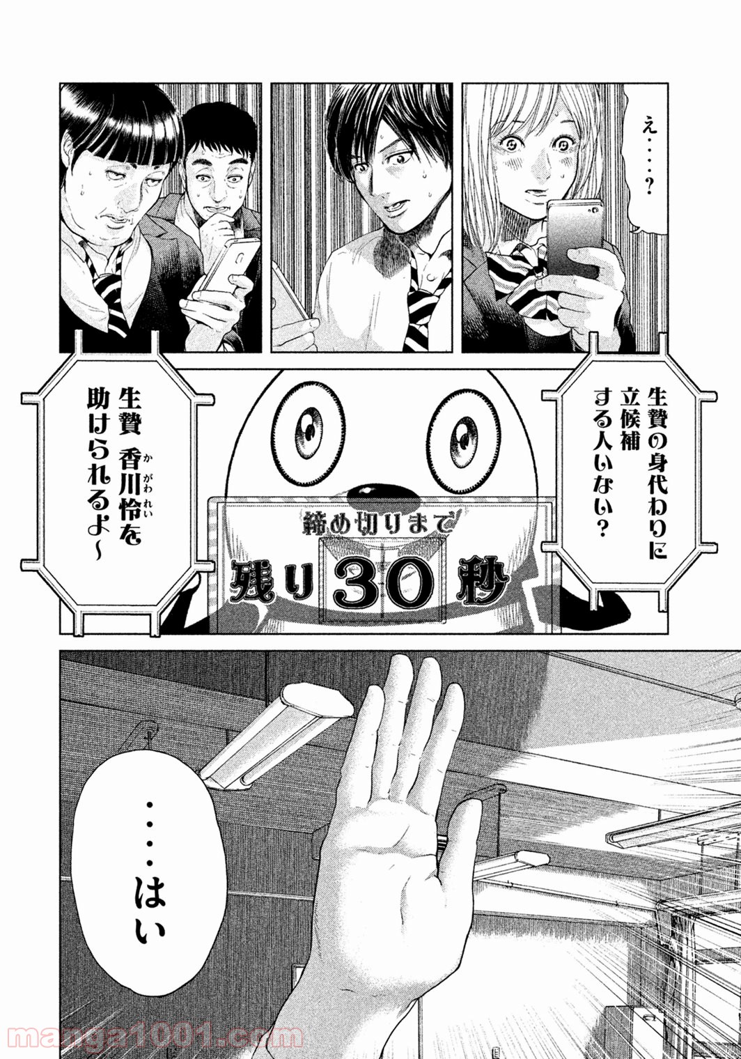 P10