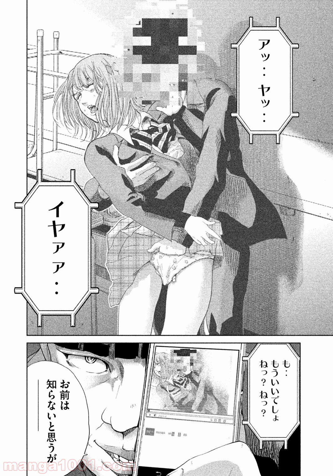 P12