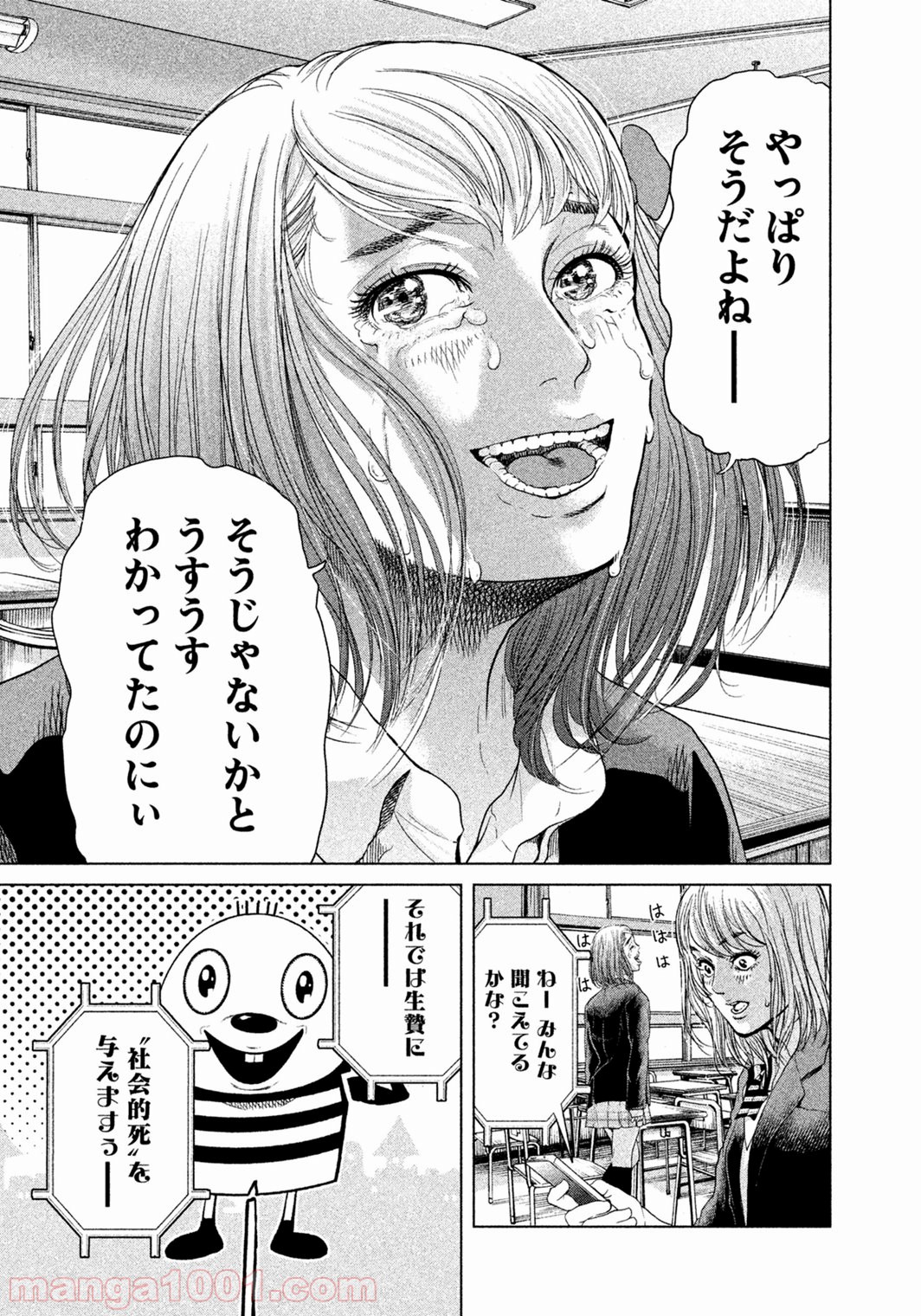 P8