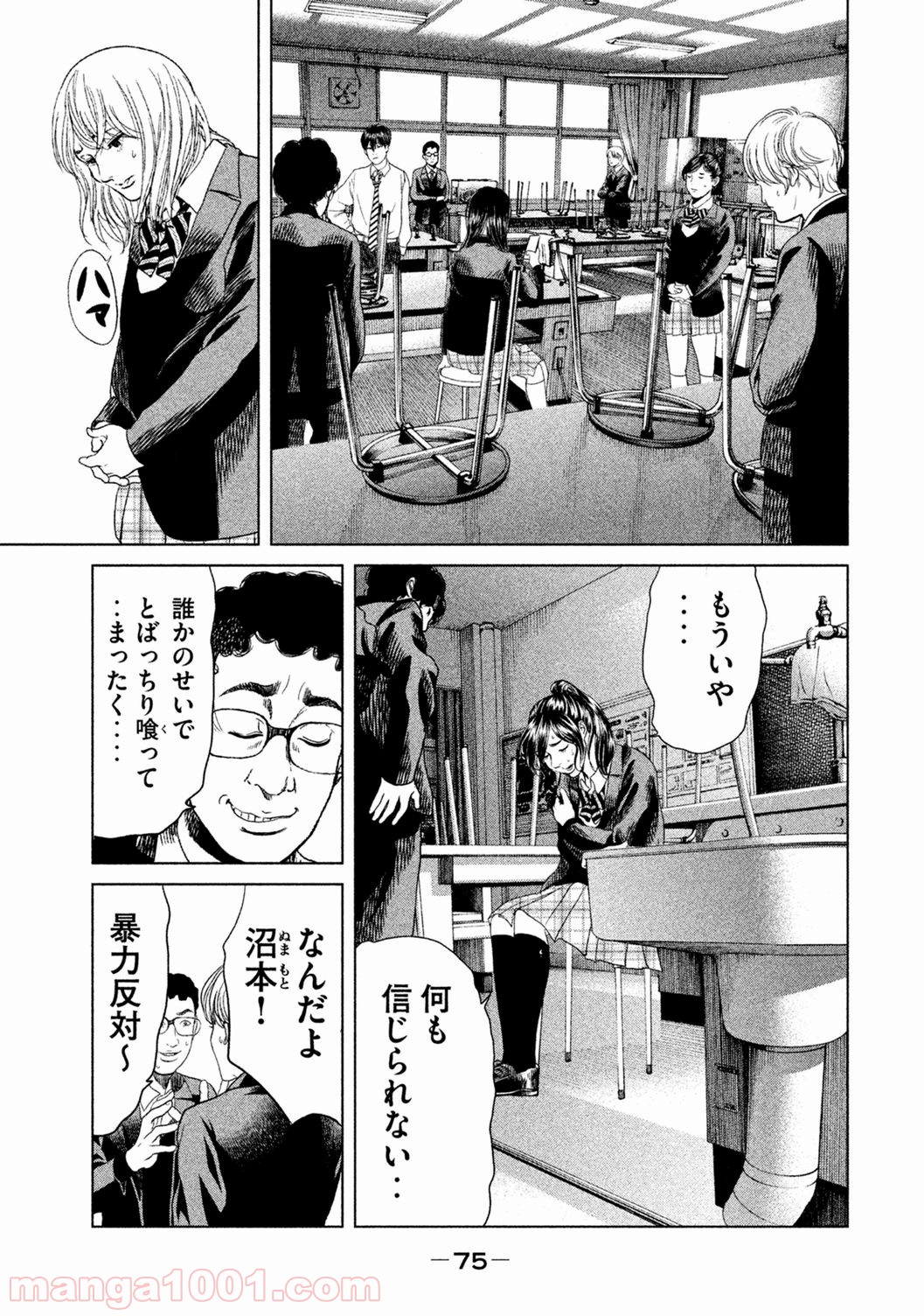 P12