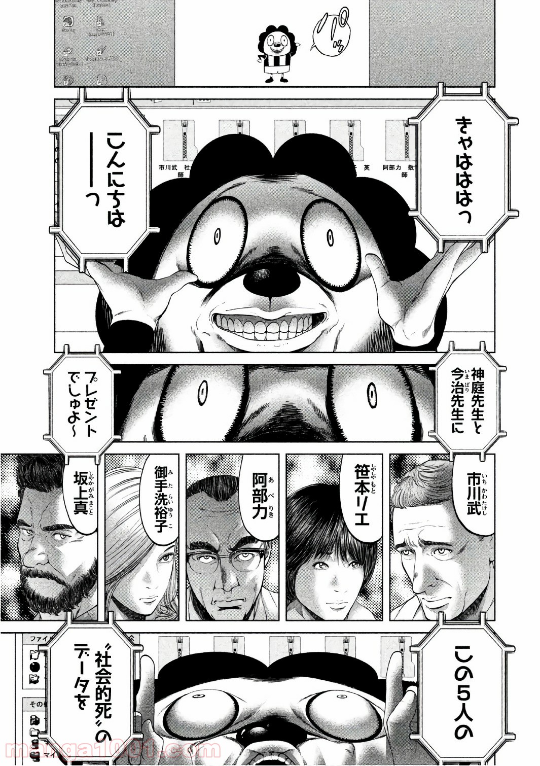 P7