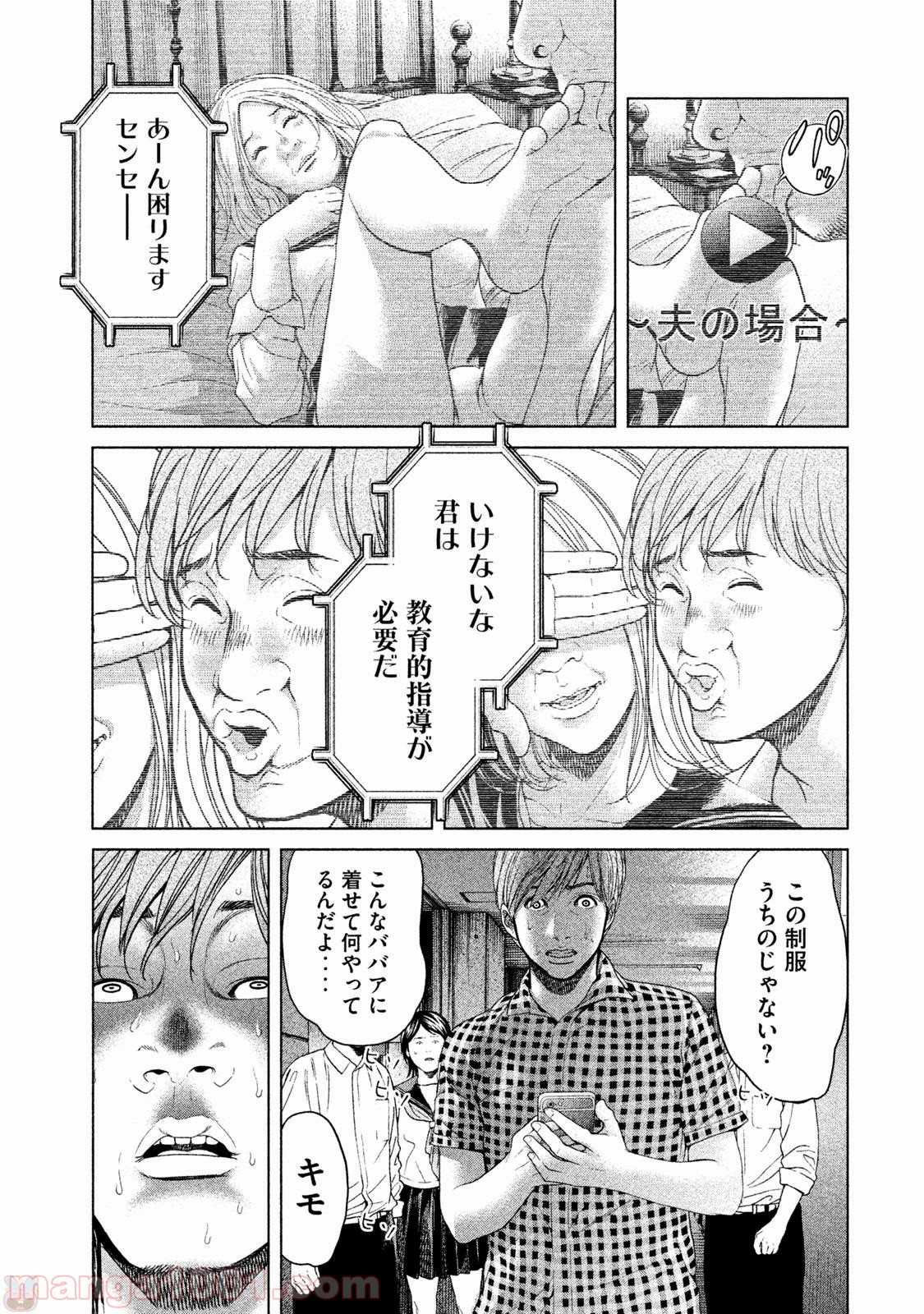 P11