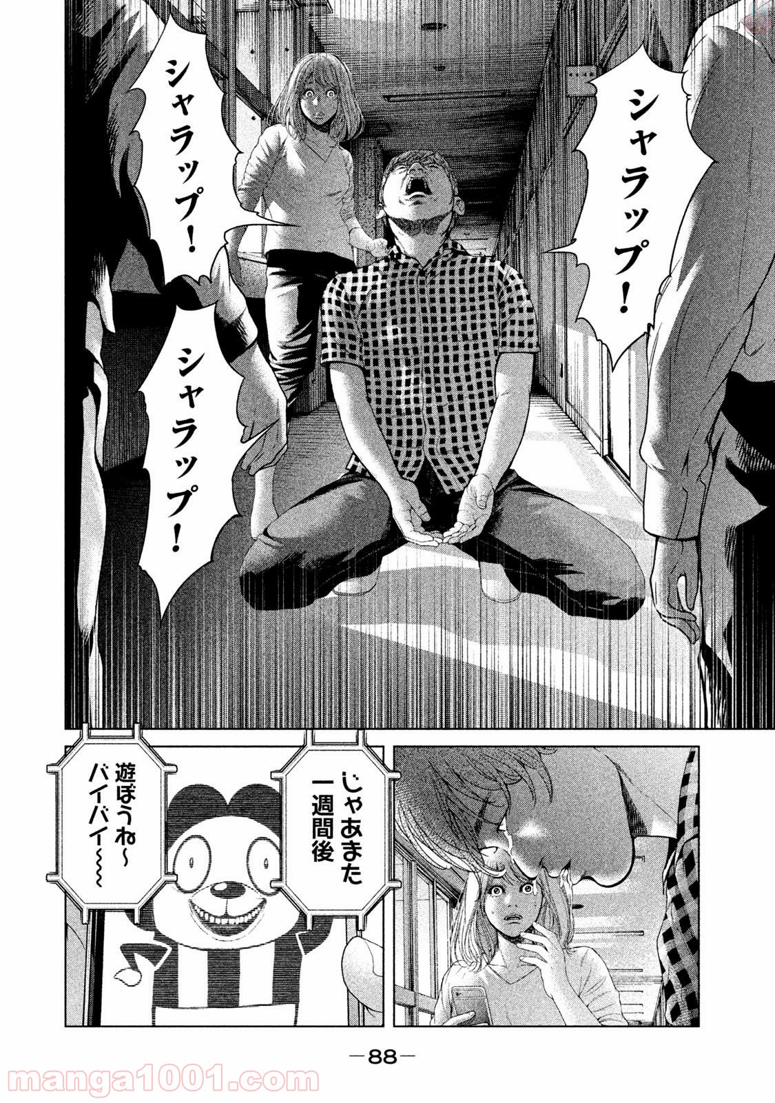 P14