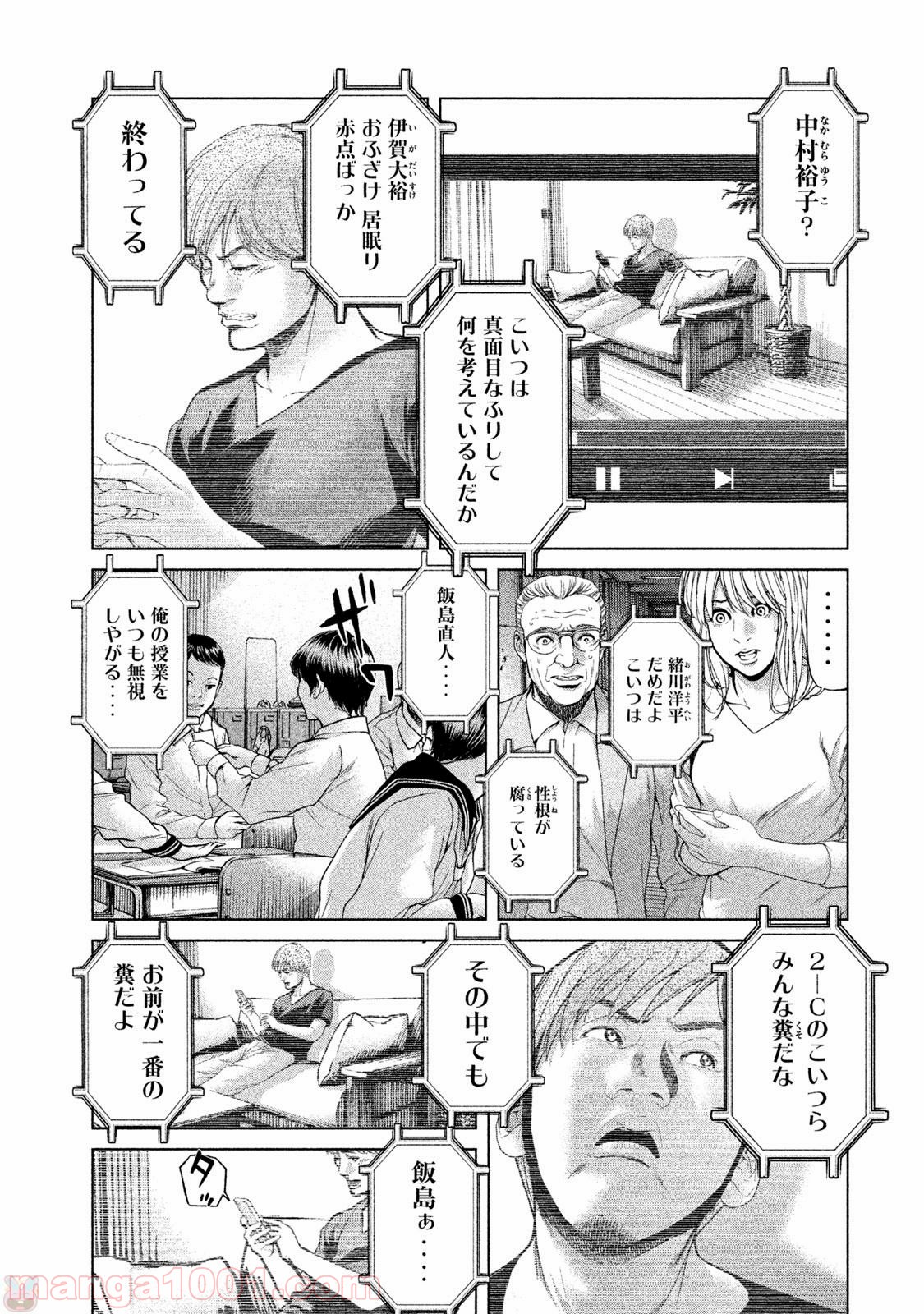 P7