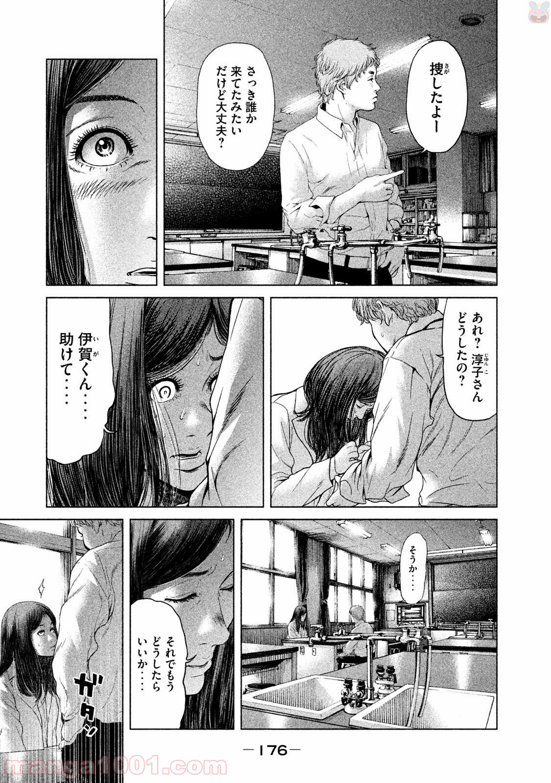 P8