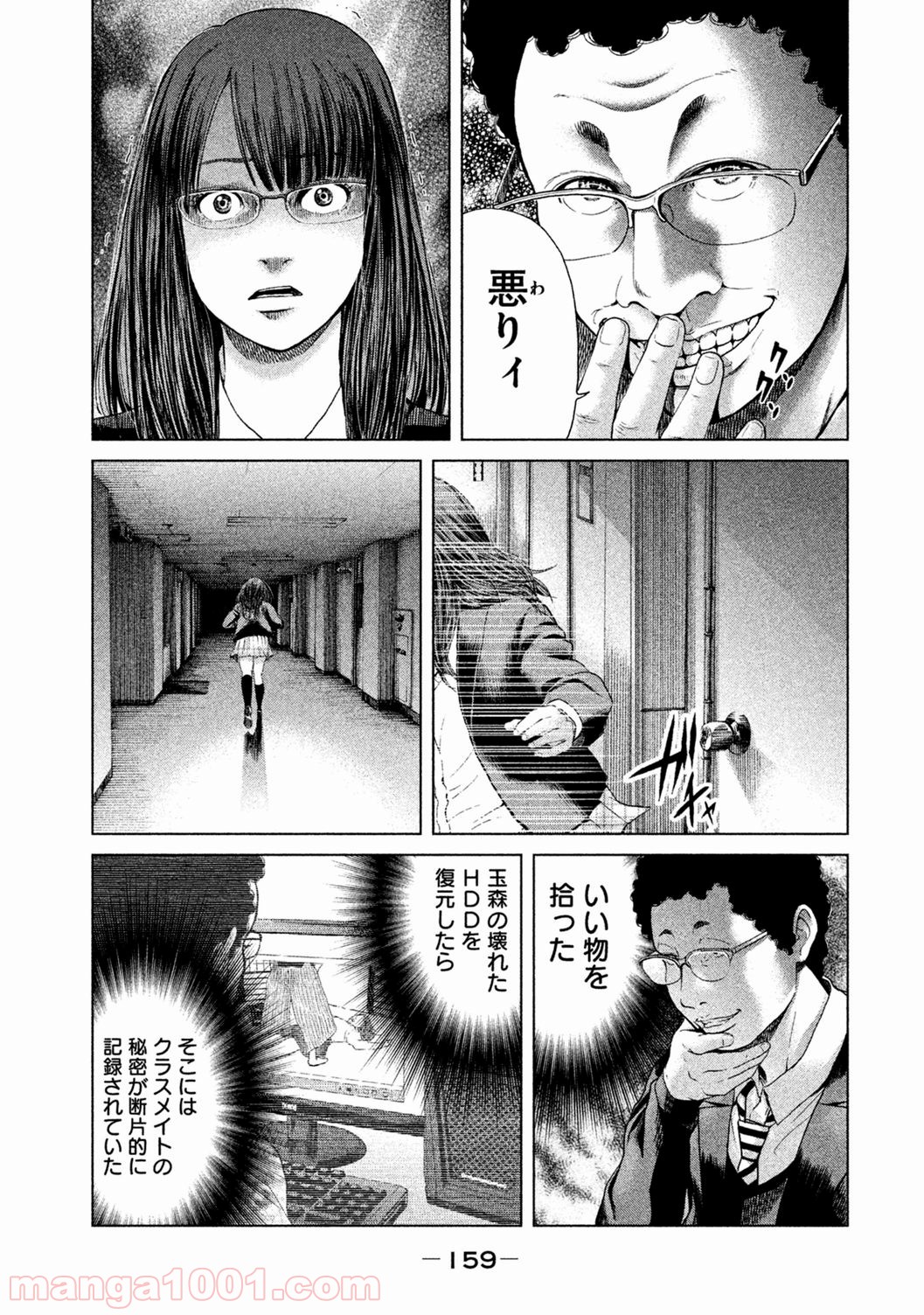 P8