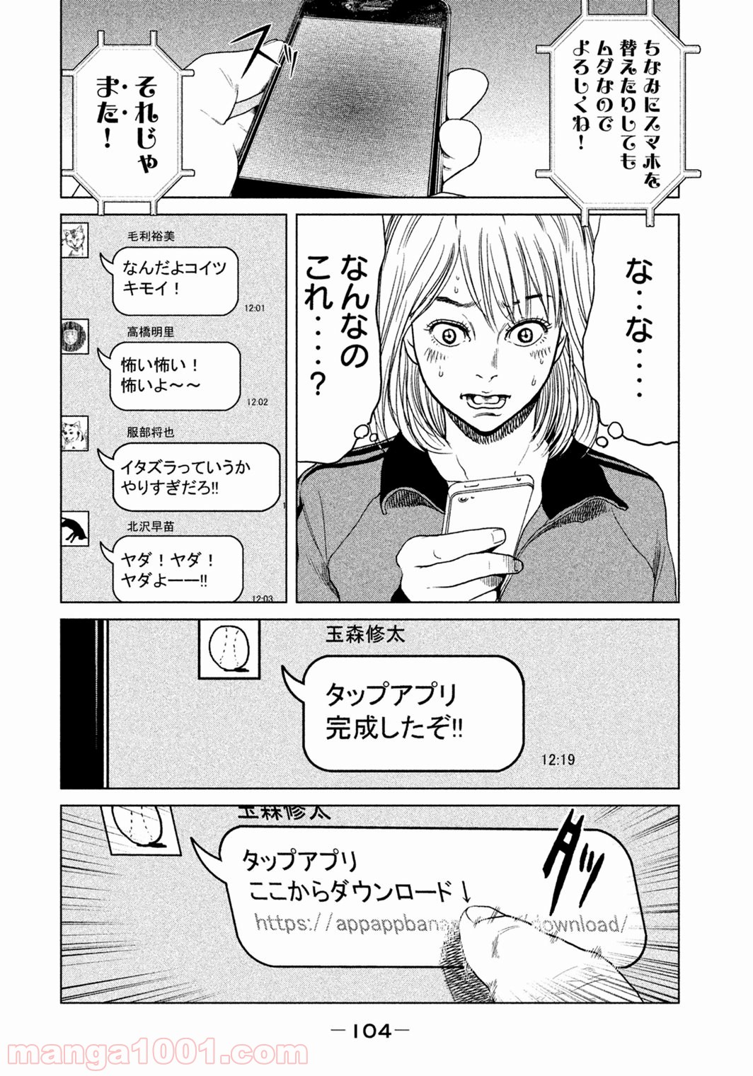 P12