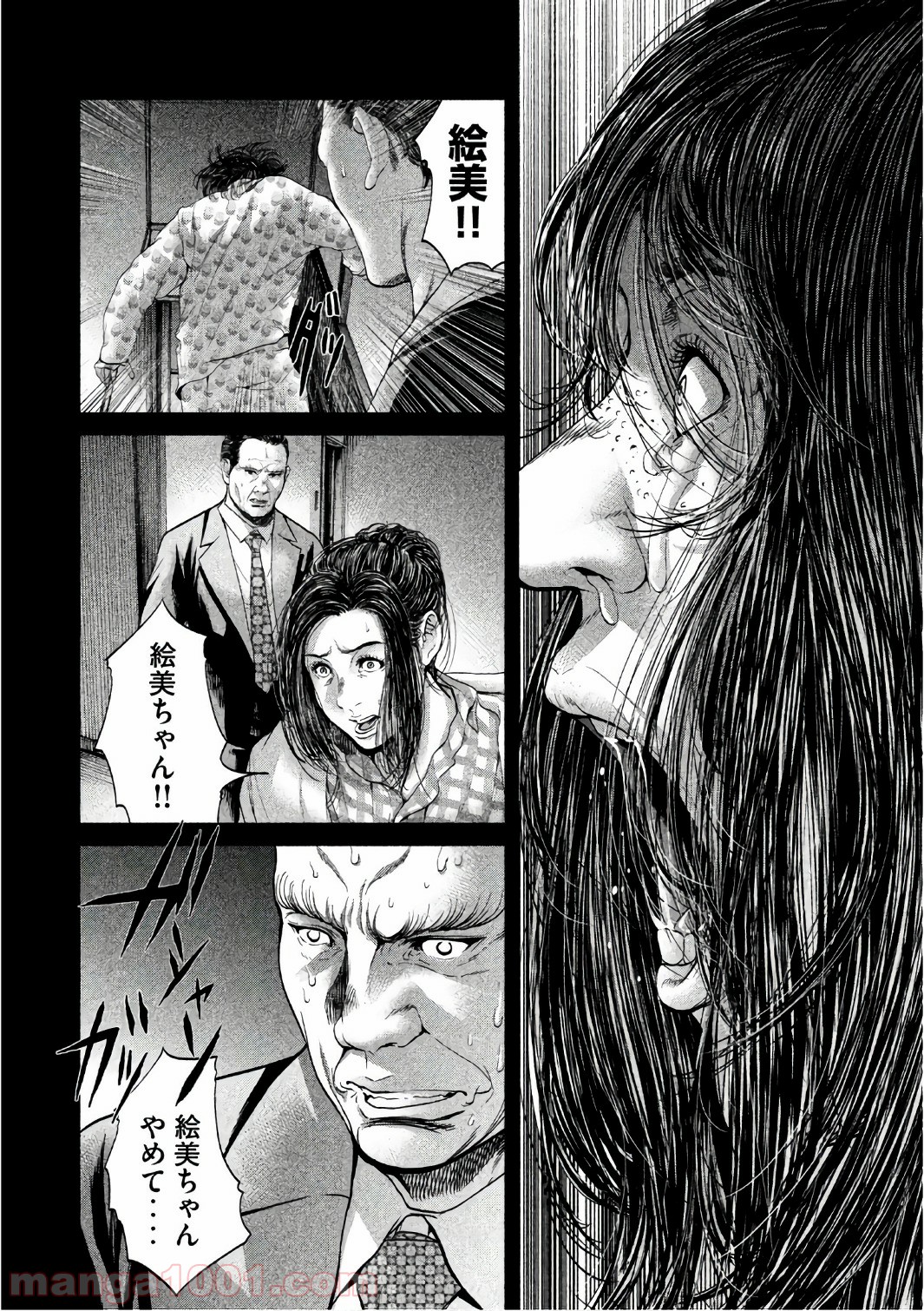 P12