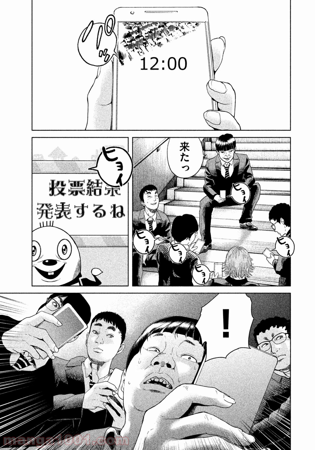 P12