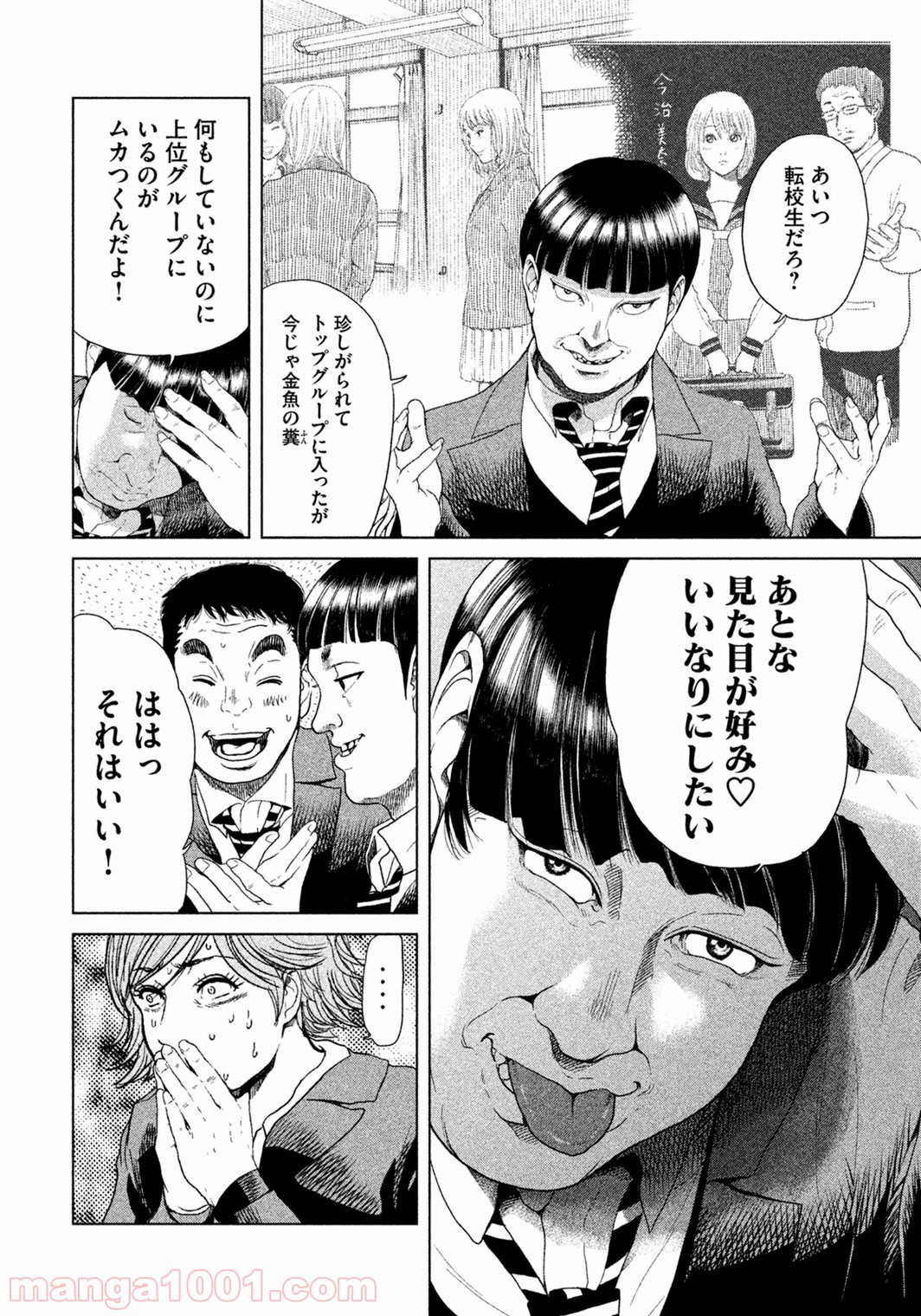 P3