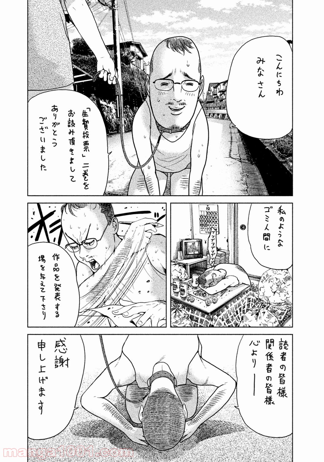 P20