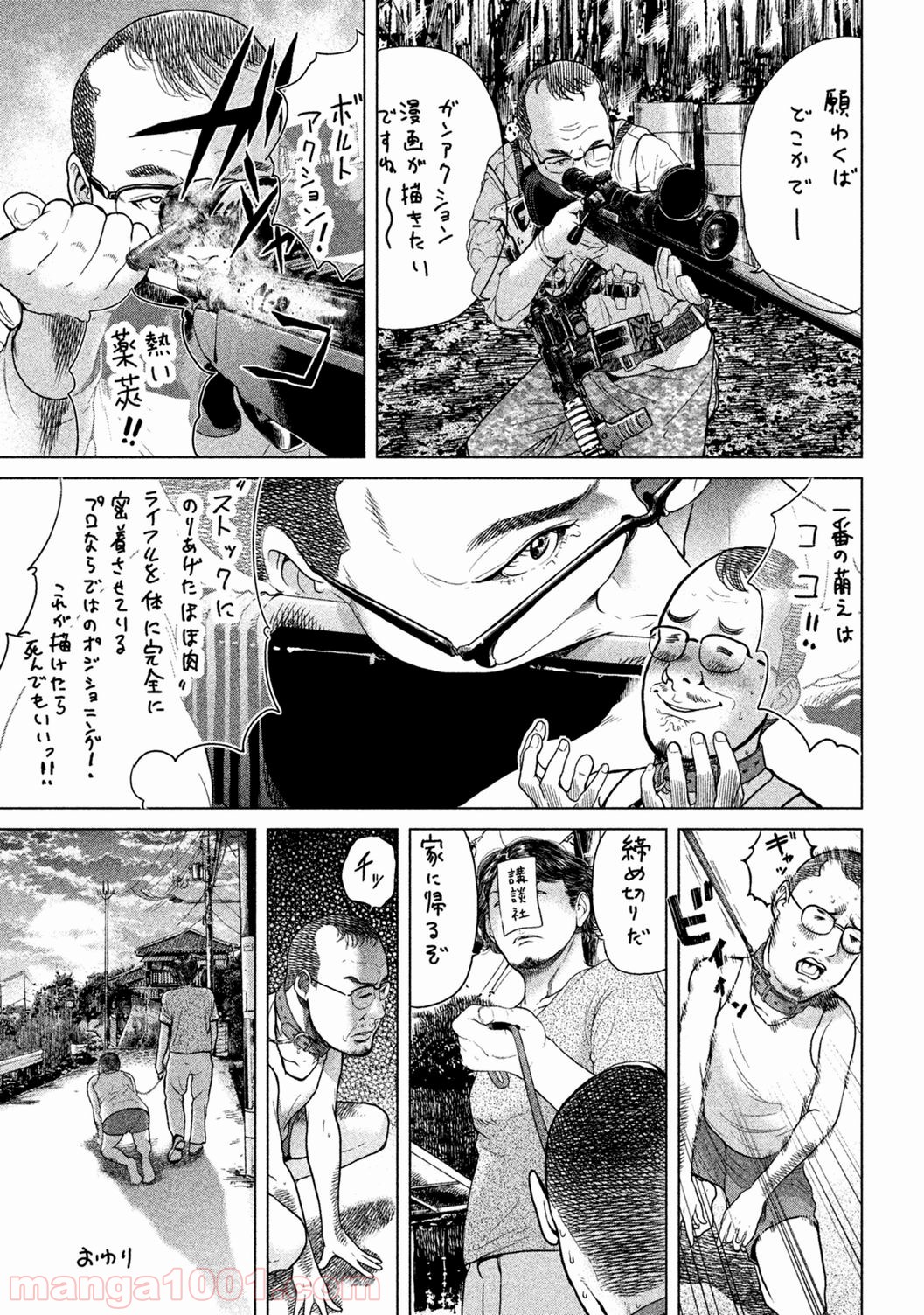P21