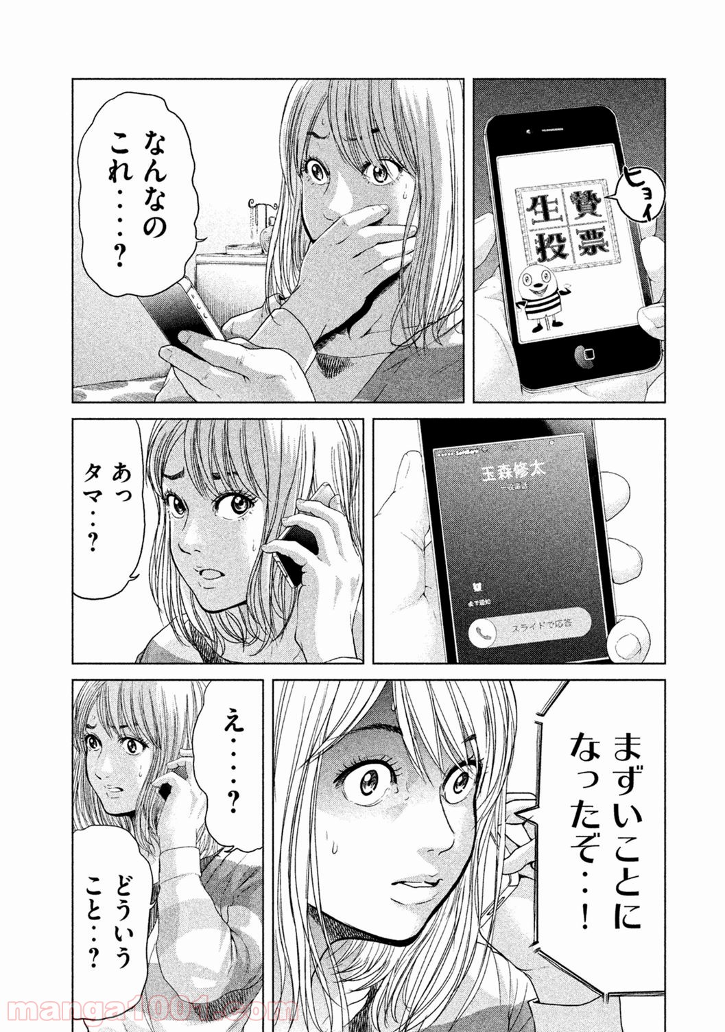 P20