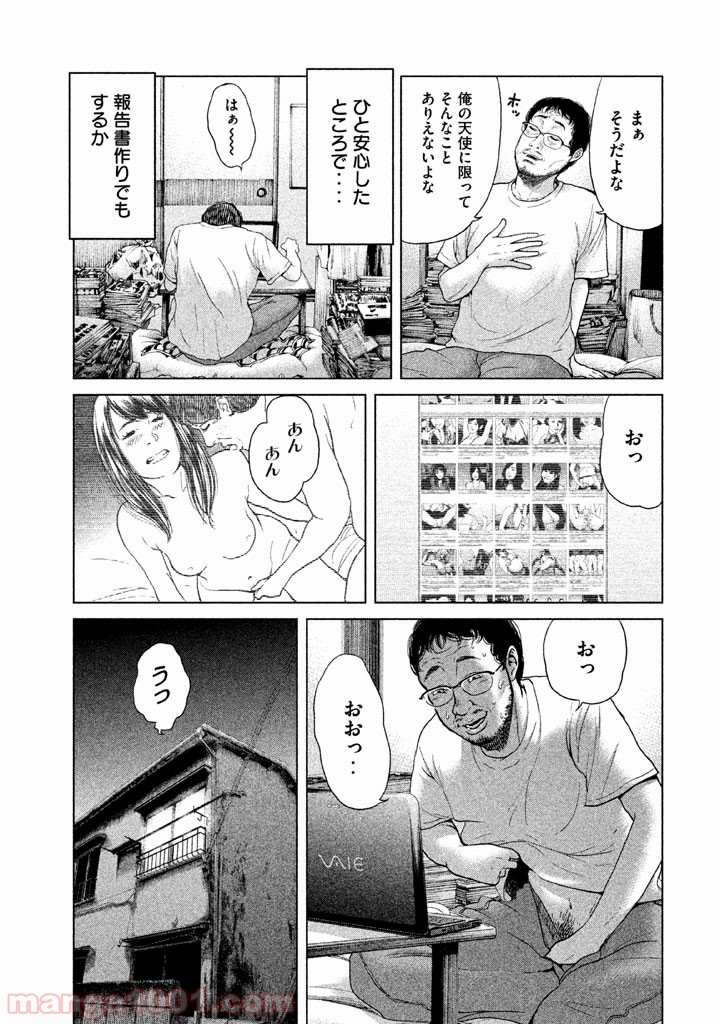 P11