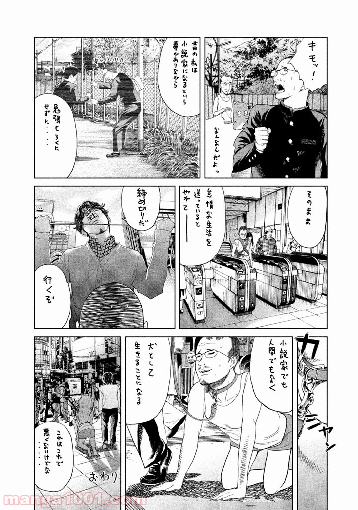 P23