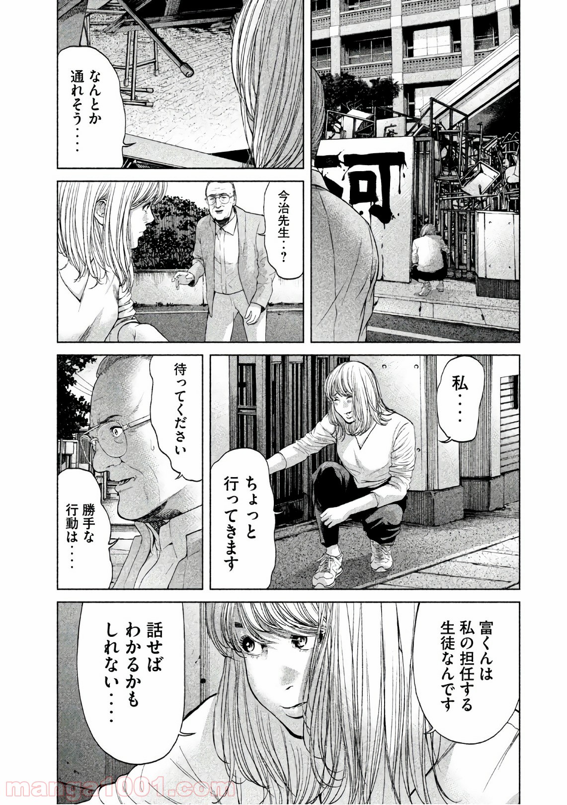 P21