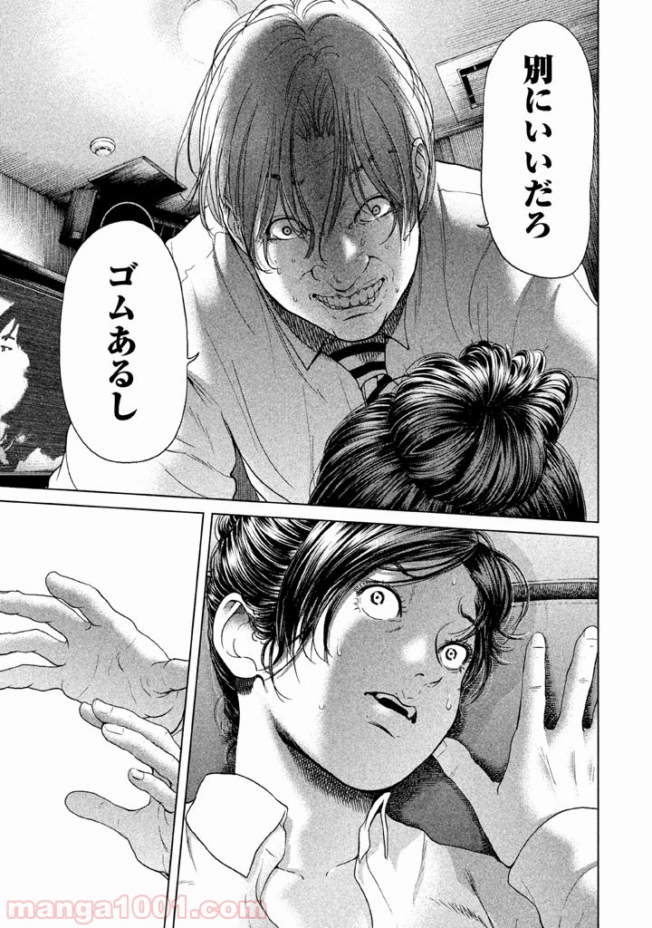 P11