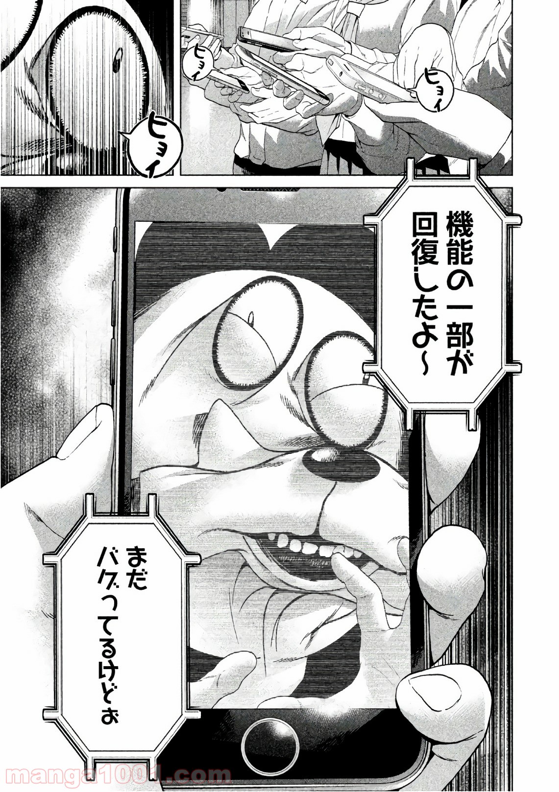 P11
