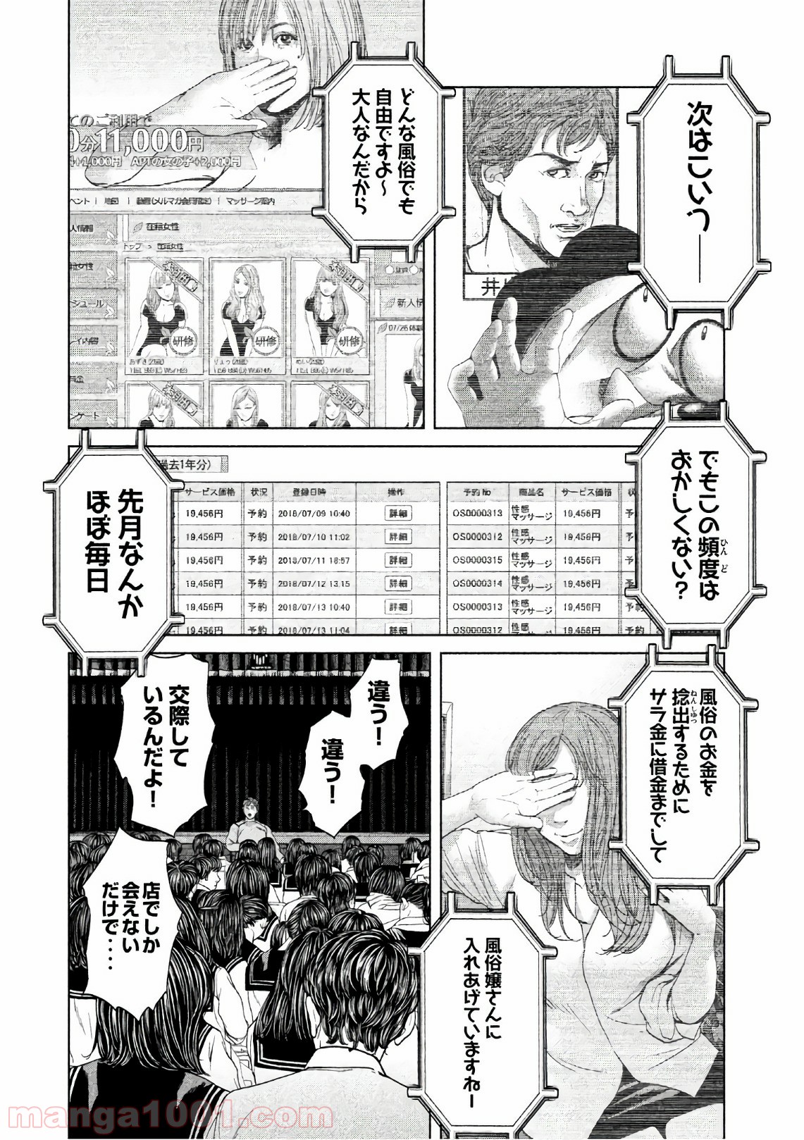 P14