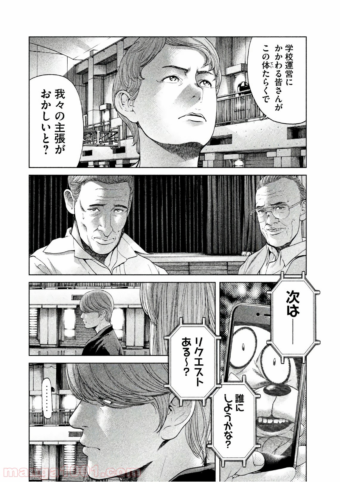 P18