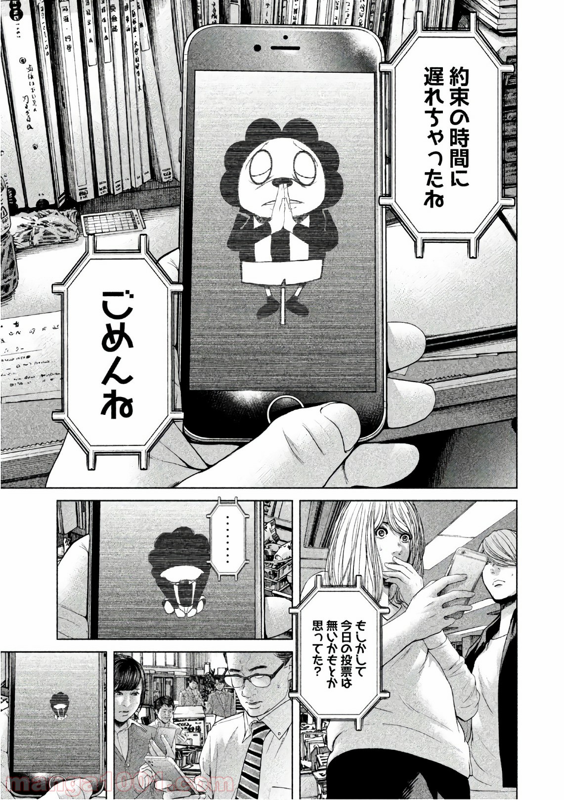 P5