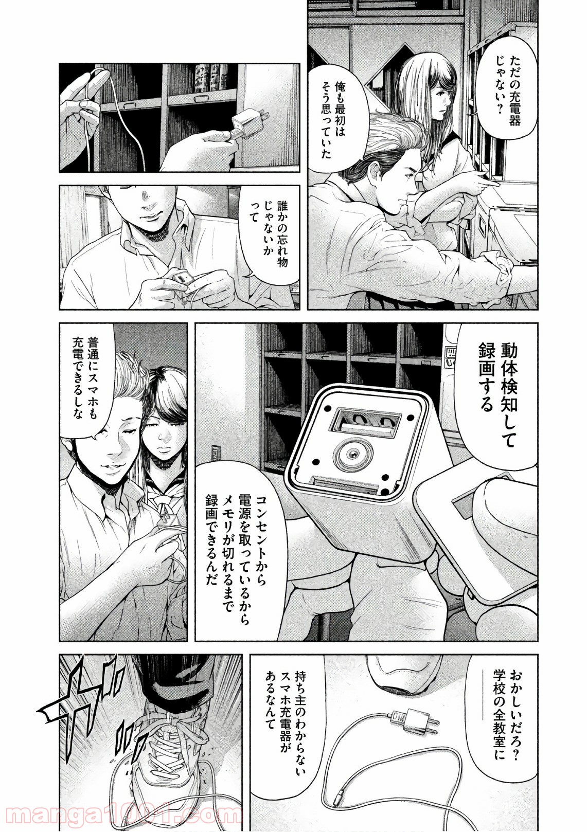 P15