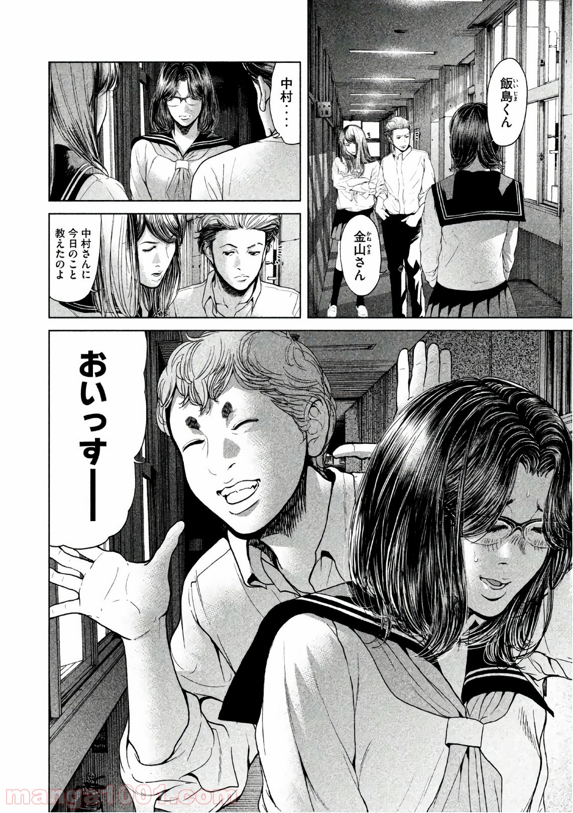 P16
