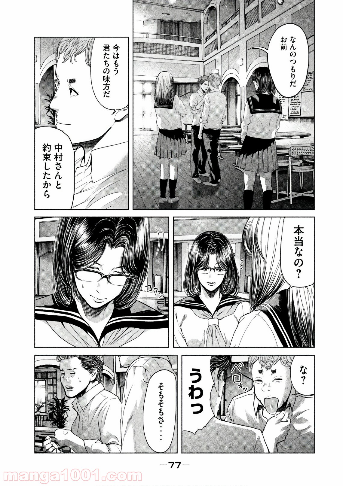 P19
