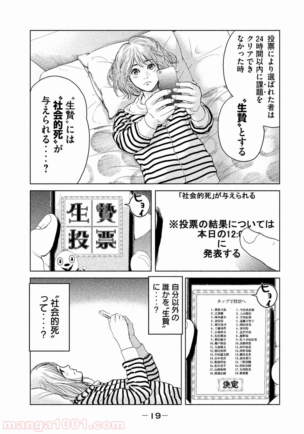 P19