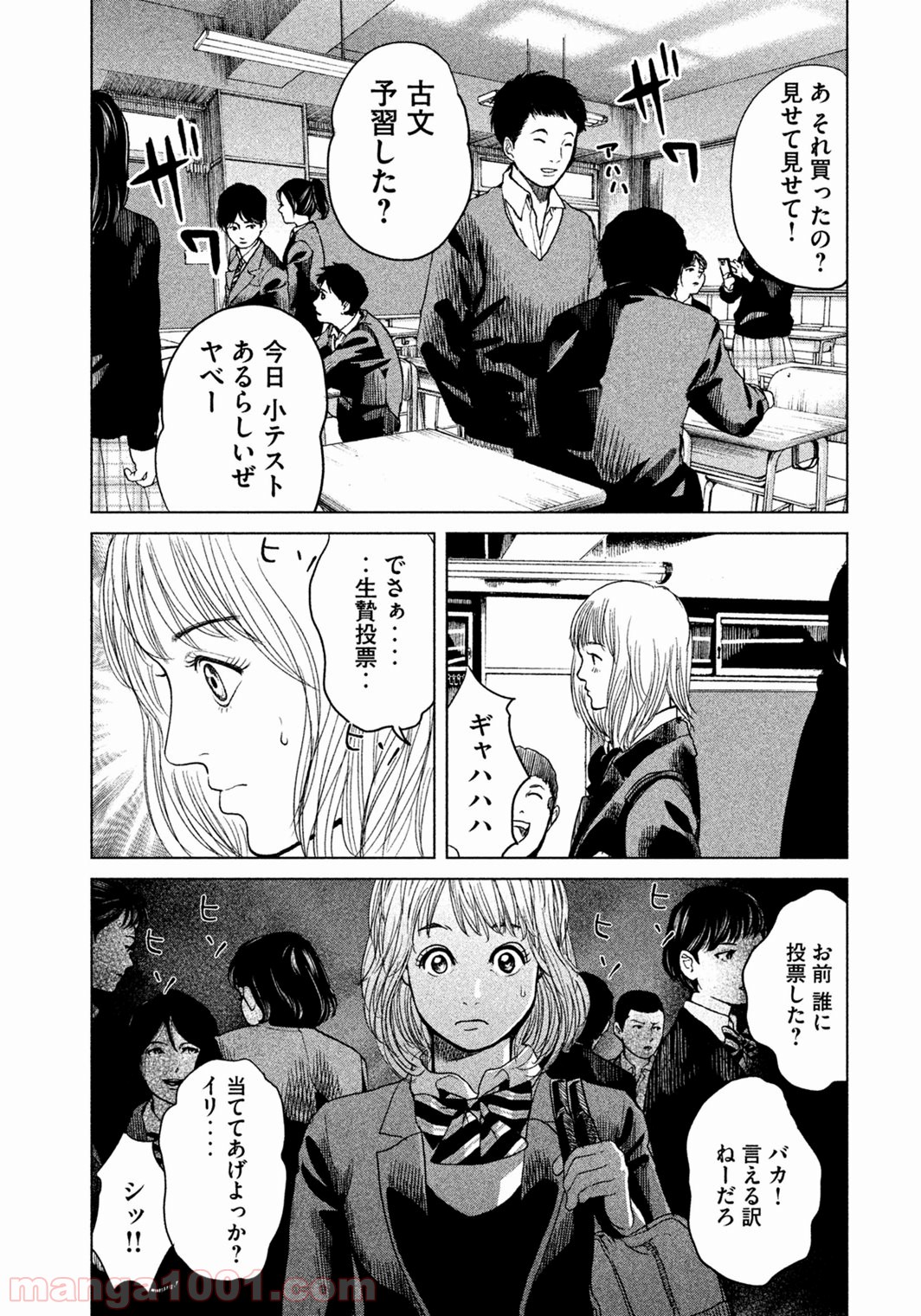 P25
