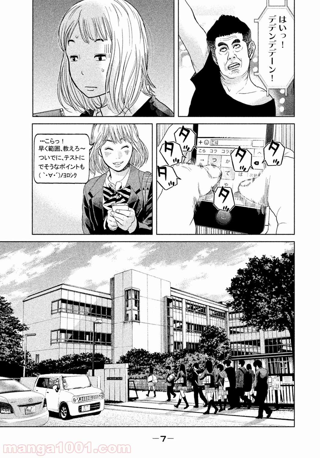 P7
